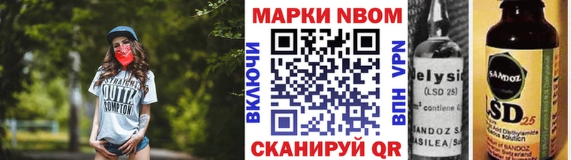 даркнет сайт Кисловодск Марки N-bome 1,8мг