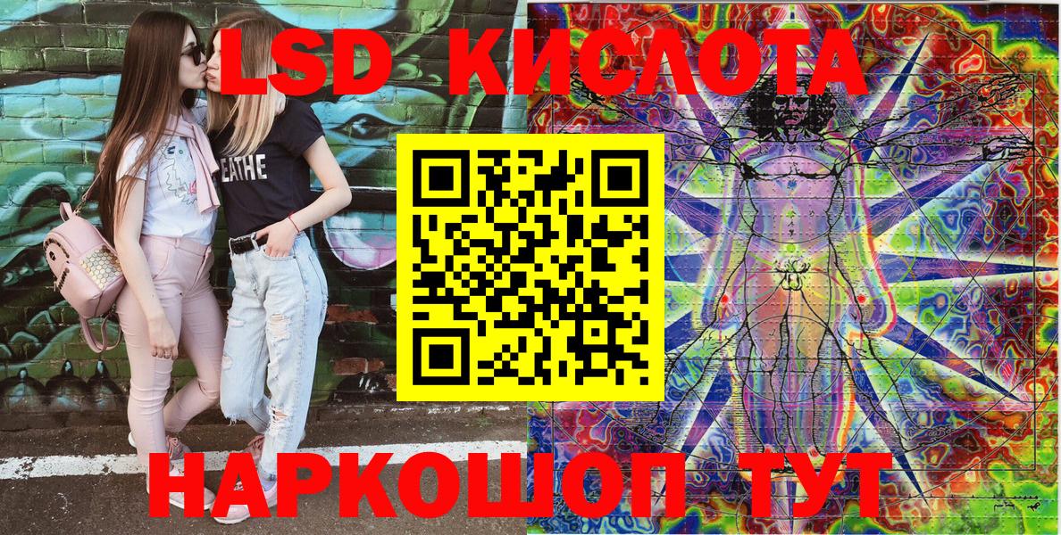 Наркотические марки 1500мкг Кисловодск