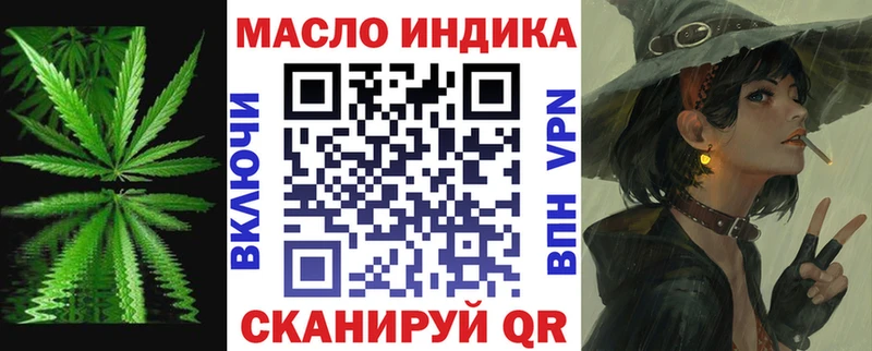 Дистиллят ТГК вейп с тгк Кисловодск