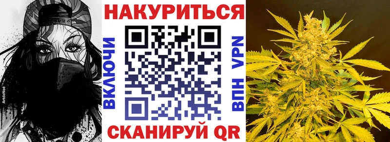 Бошки Шишки SATIVA & INDICA  Кисловодск 