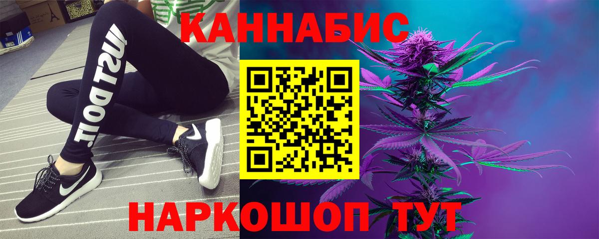 Конопля  Гашиш  Cocaine  Вход с VPN  Кисловодск  Плюхи  Мяу-Мяу  Марки ЛСД 
