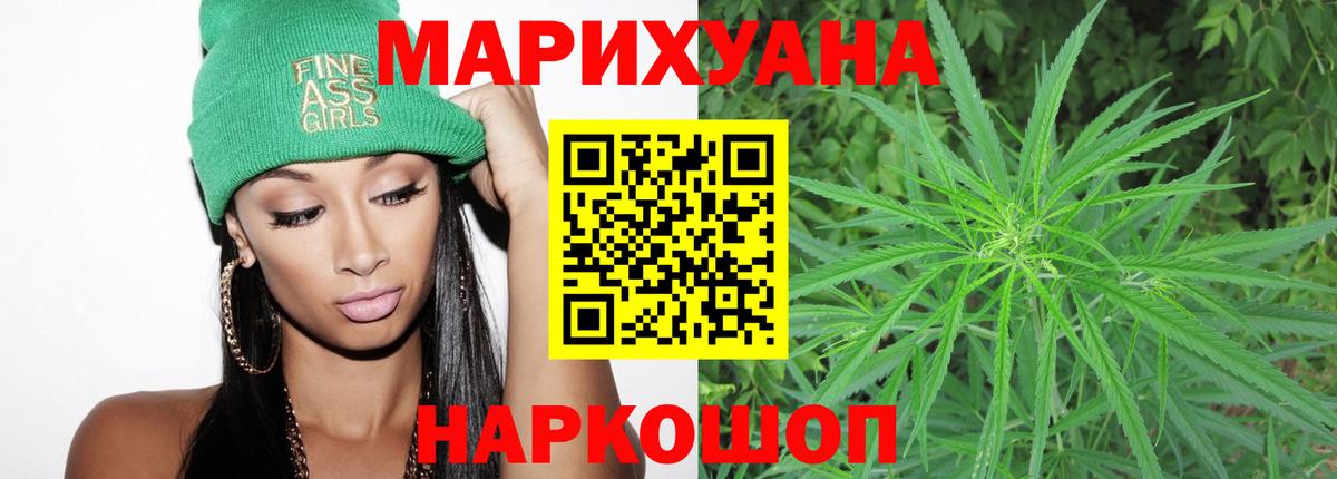 Бошки марихуана MAZAR  Бошки Шишки OG Kush  Вход с VPN  Кисловодск 